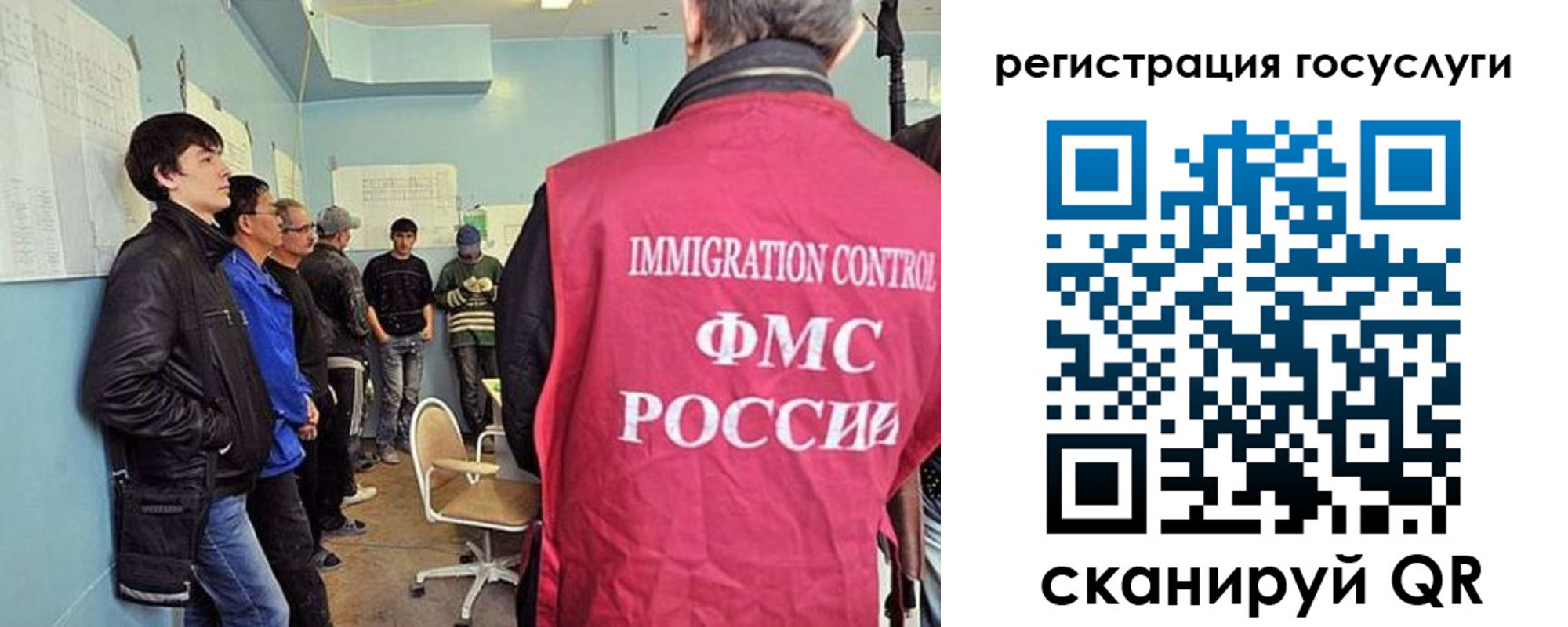 прописка ребенка в Павлово