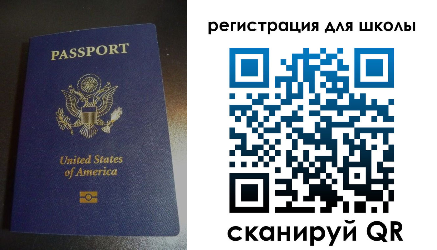 временная регистрация для всех в Павлово