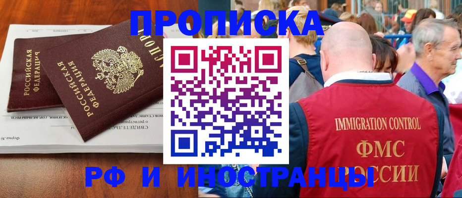 найти адрес прописки в Павлово